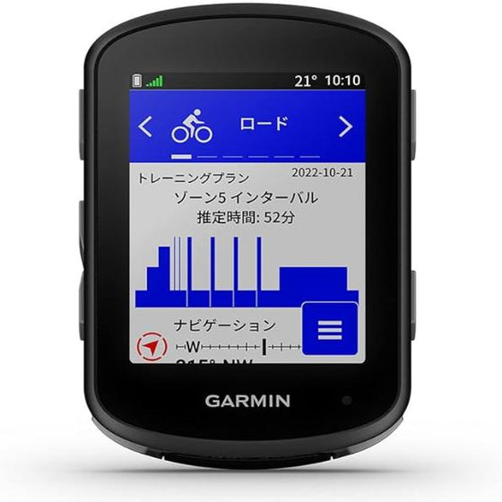 GARMIN Edge 540(ソーラー充電非対応）