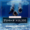 Hi-RIDGE Triathlon CLUB大泉学園　プリペード