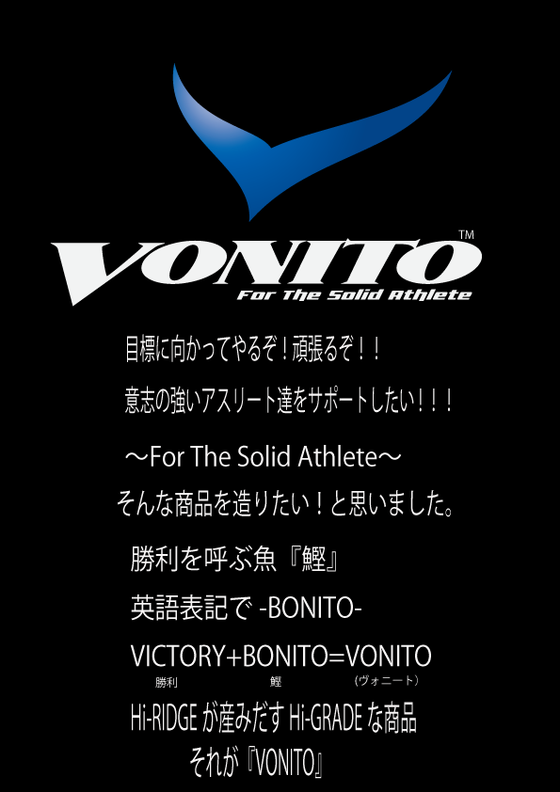 VONITO WETSUIT  フルスーツワンピース